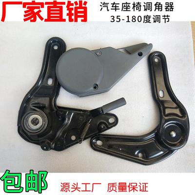汽车座椅调角器全顺依维柯付驾靠背改装35-180度任意角度改装