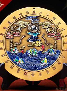 纯铜山海镇摆件太极八卦镜泰山石敢当中式家居大门风水装饰品挂件