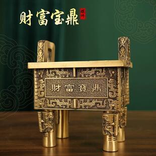 财富铜鼎摆件大号香炉聚宝龙鼎方鼎家居摆件铜商务礼品寺庙鼎香炉
