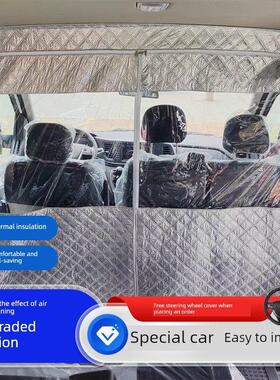 汽车隔断门帘通Ev30达纳V1宇丰Em26中排改进型空调保温门帘防尘布