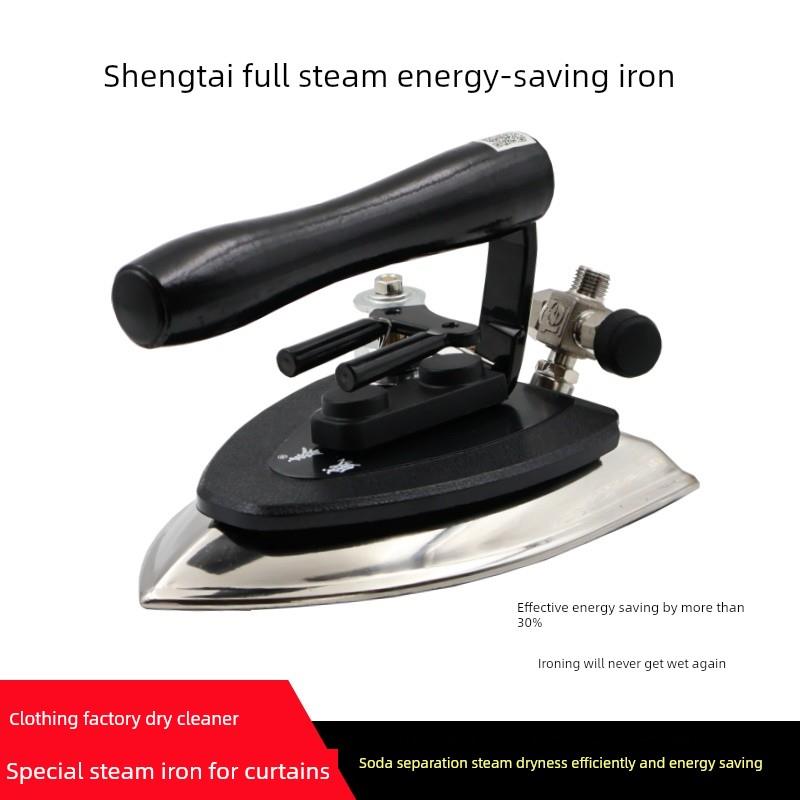 盛泰工业全蒸汽锅炉节能熨斗不锈钢电熨斗服装厂干洗店大型蒸汽熨