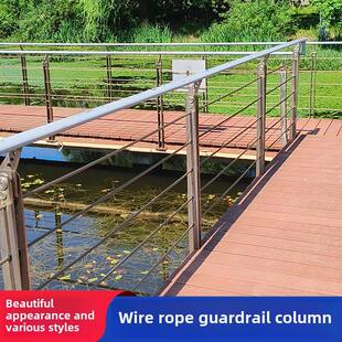 304不锈钢护栏钢丝绳护栏景区河道防撞桥梁栏杆木栈道钢索扶手