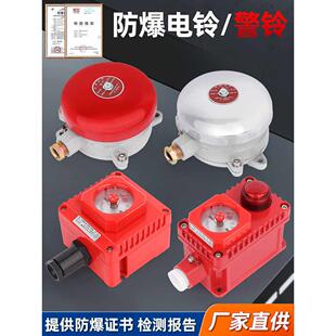 防爆消防电铃警铃开关BDL-125家用工厂火灾报警按钮盒220v24v36v
