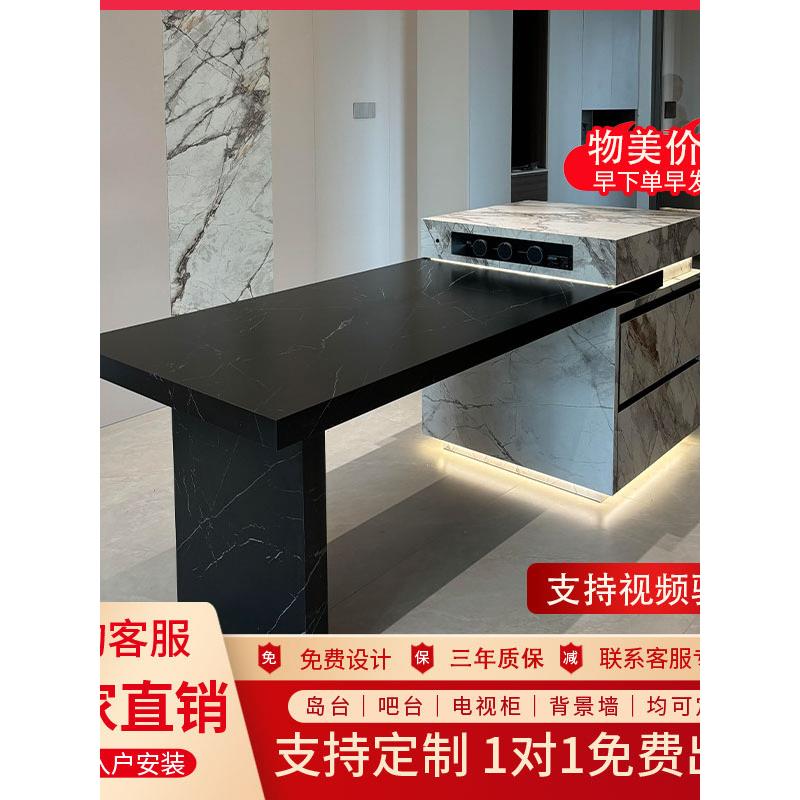 轻奢极简岩板岛台餐桌一体家用定制小户型倒台黑白根西厨导台吧台