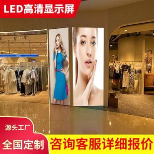 商场服装店铺全彩led显示竖屏室内装饰p2p2.5橱窗广告电子大屏幕