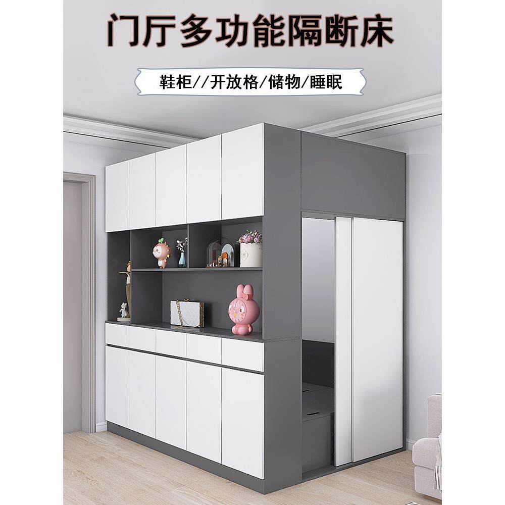 客厅隔断床小户型多功能带鞋柜一体组合床省空间大容量储物床定制