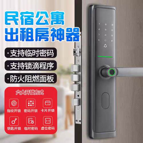 锁滴Q05指纹锁蓝牙锁家用防盗门密码锁智能门锁电子锁