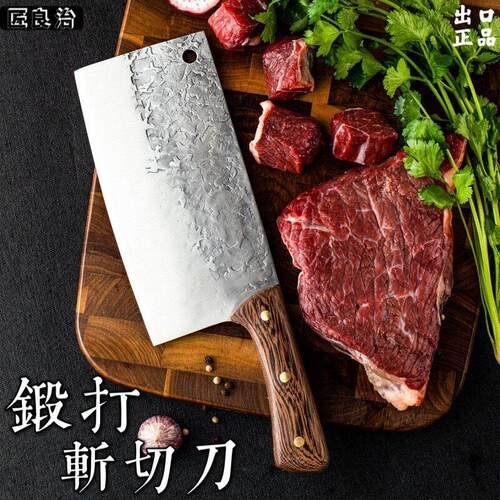 锻打菜刀龙泉锤纹老中式家用厨房不锈钢斩砍刀切片刀女士实用厨刀