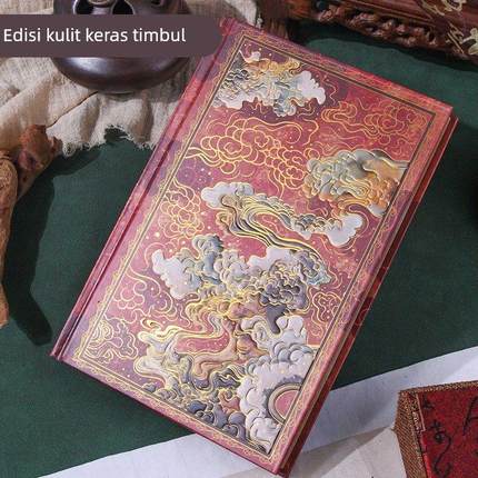 联华景星庆云A5流金精装本高颜值民族风笔记本学生用记事本本子加