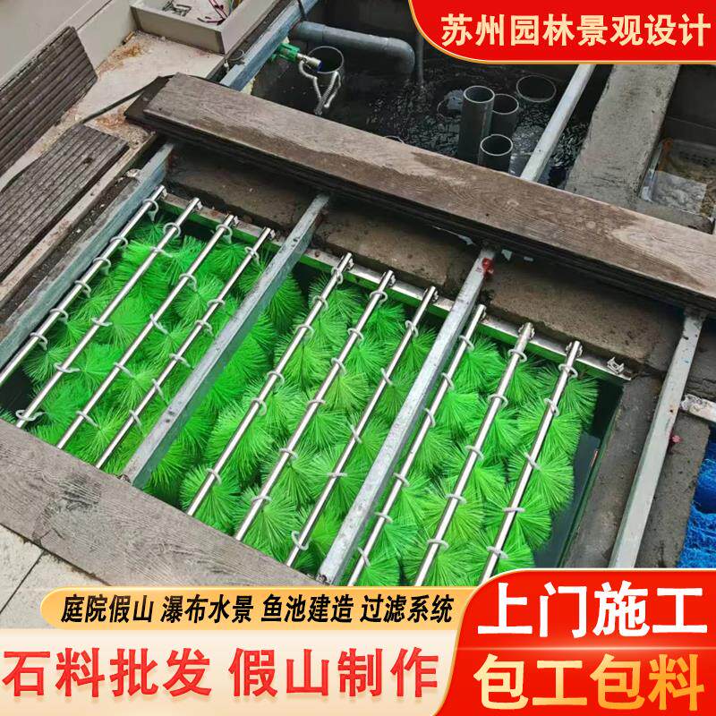 鱼池过滤系统设计施工锦鲤鱼池过滤仓假山鱼池造景管道布管施工