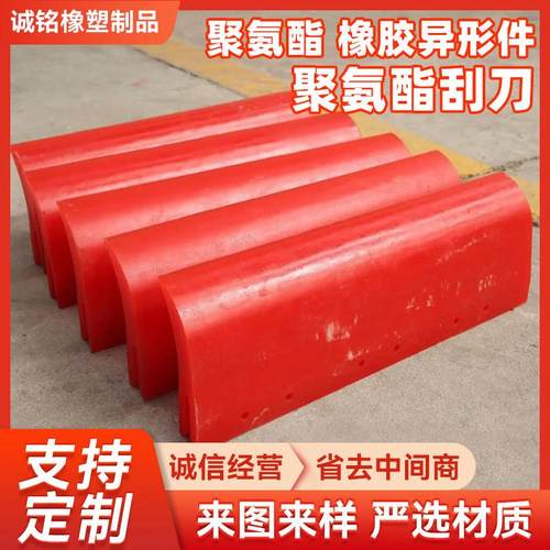 矿用聚氨酯刮板皮带输送机刮刀清扫器刮板PU刮泥板聚氨酯