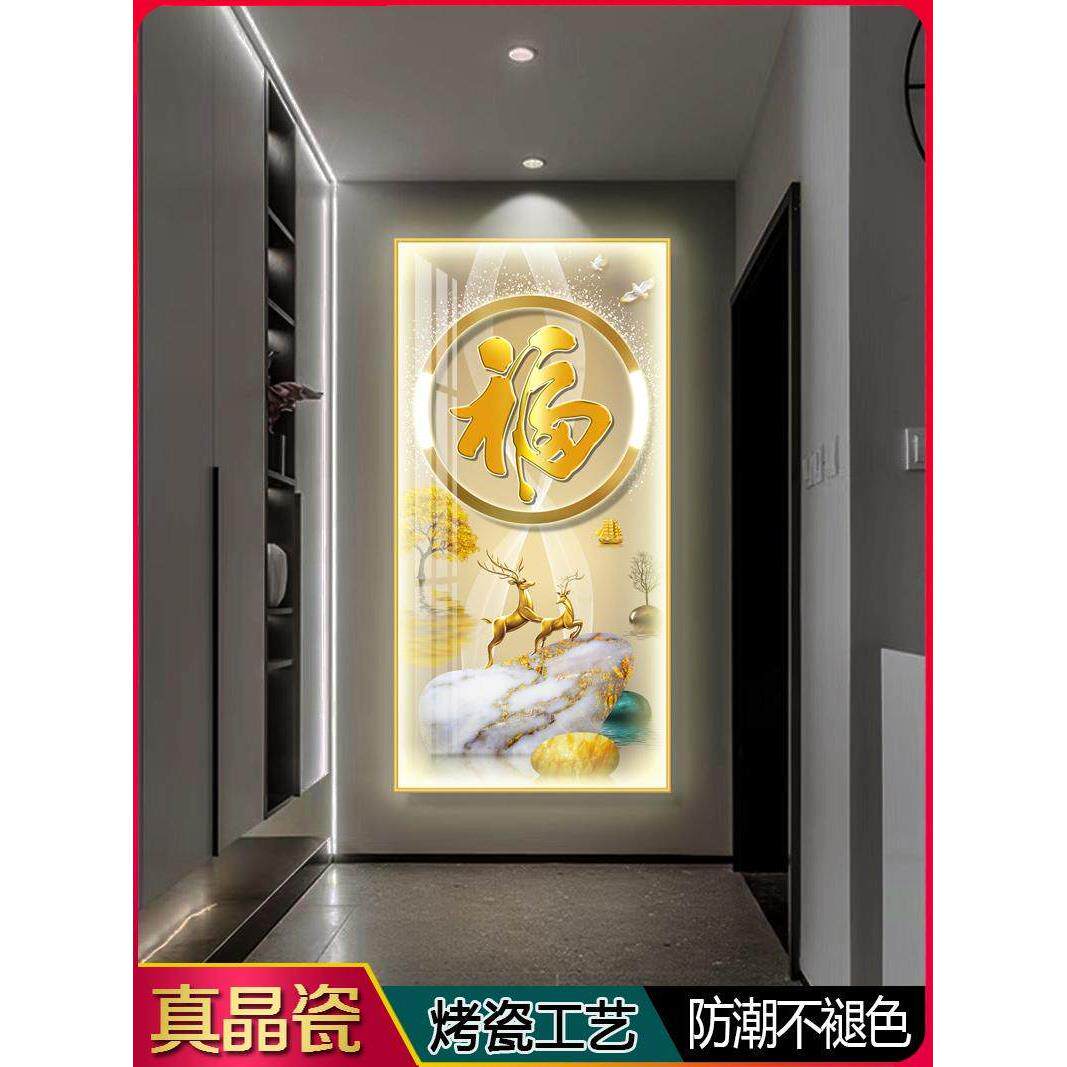 采购产品水晶祝福字画，Led灯，入口装饰画，现代客厅入口走廊走