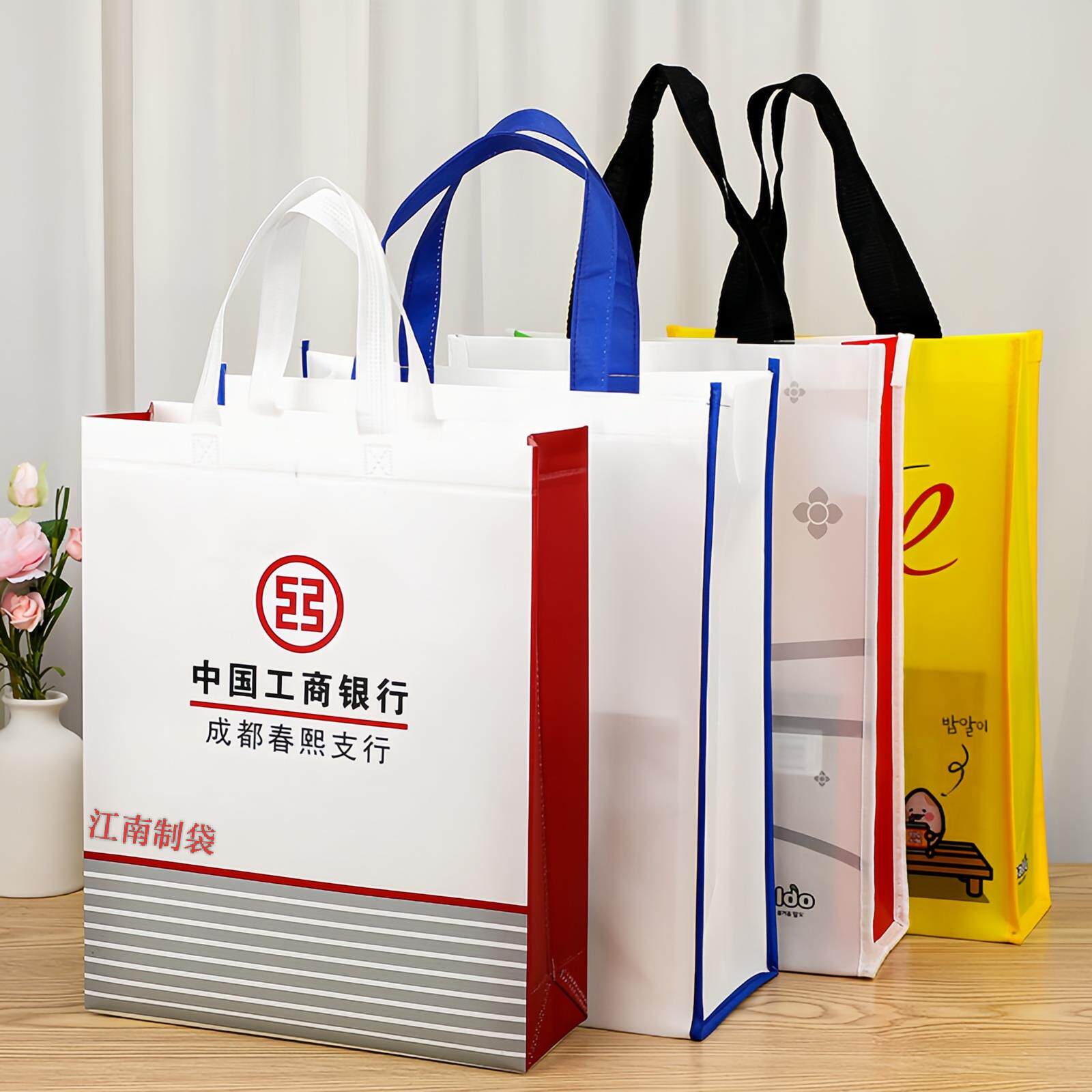 不织布手提袋定制银行公司广告展会宣传礼品包装环保袋子定做彩色