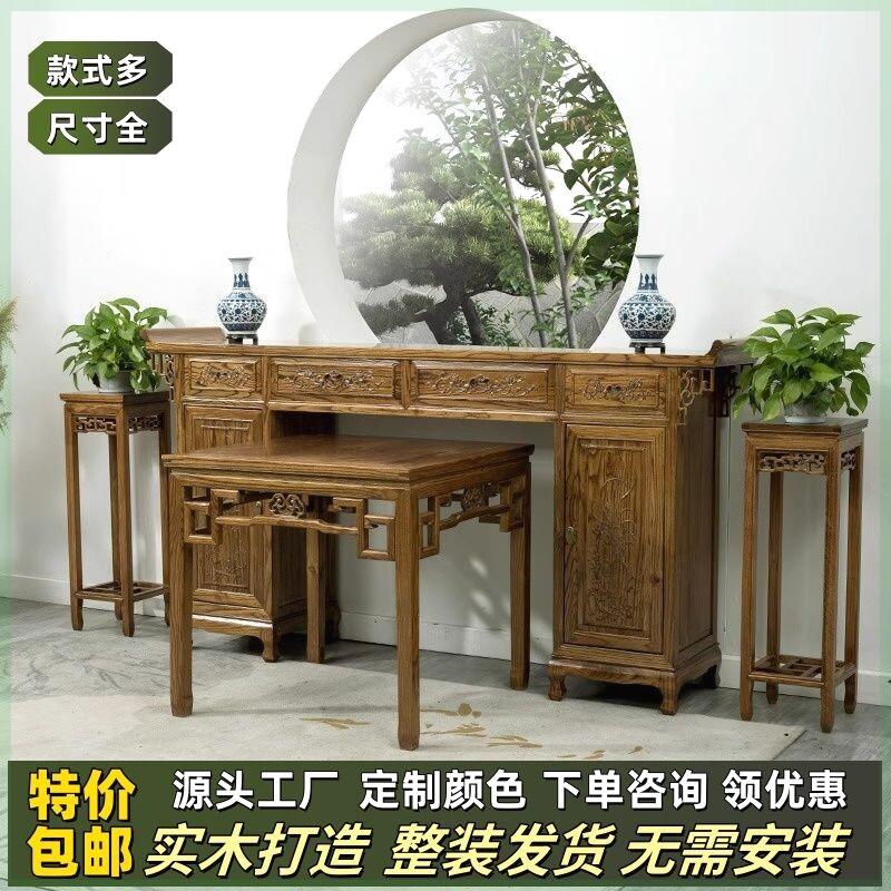 实木供品桌新中式供桌中堂实木条案神台香案条案桌家用佛案客厅农