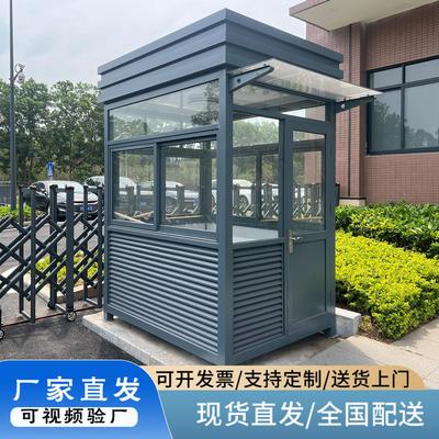 定制户外岗亭保安亭不锈钢可移动小区门卫保安亭钢结构收费保安亭