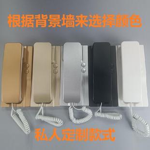 立辉星光楼宇对讲室内机一鸣格安家达保家乐福家卫士二线门铃电话