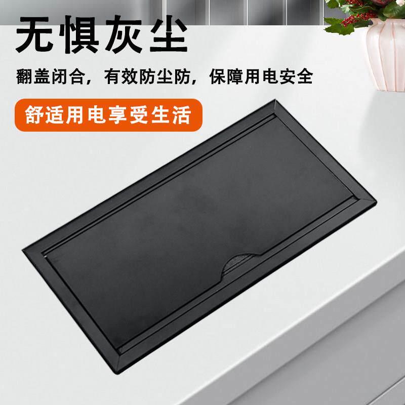 多功能插座信息嵌入式盒隐藏办公桌可线盒多媒体定制会议接线桌面