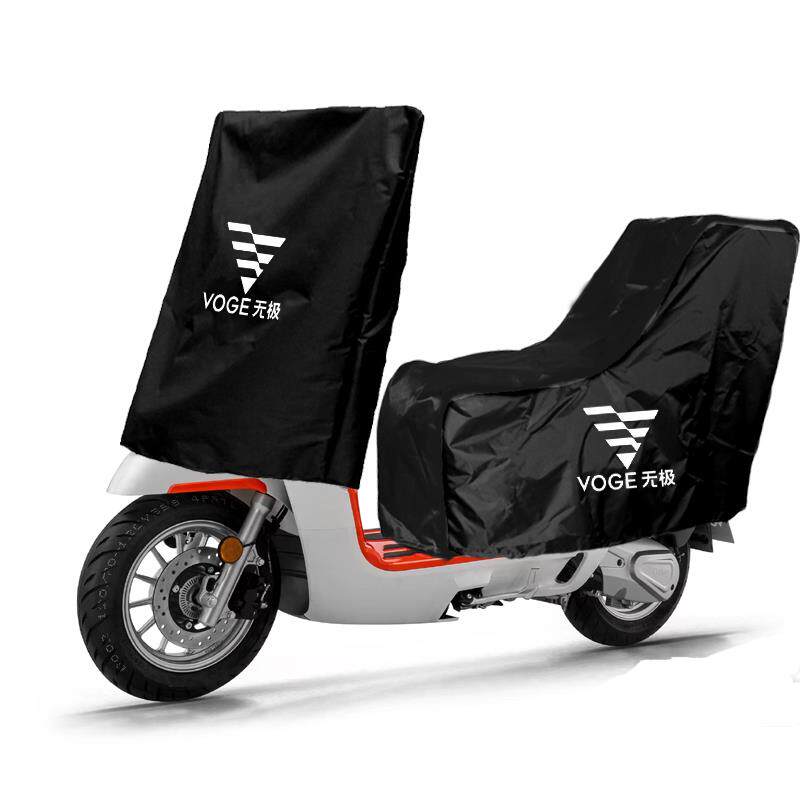 适用无极SR150C踏板摩托车车罩座位罩车头套遮阳防晒雨半罩衣防尘