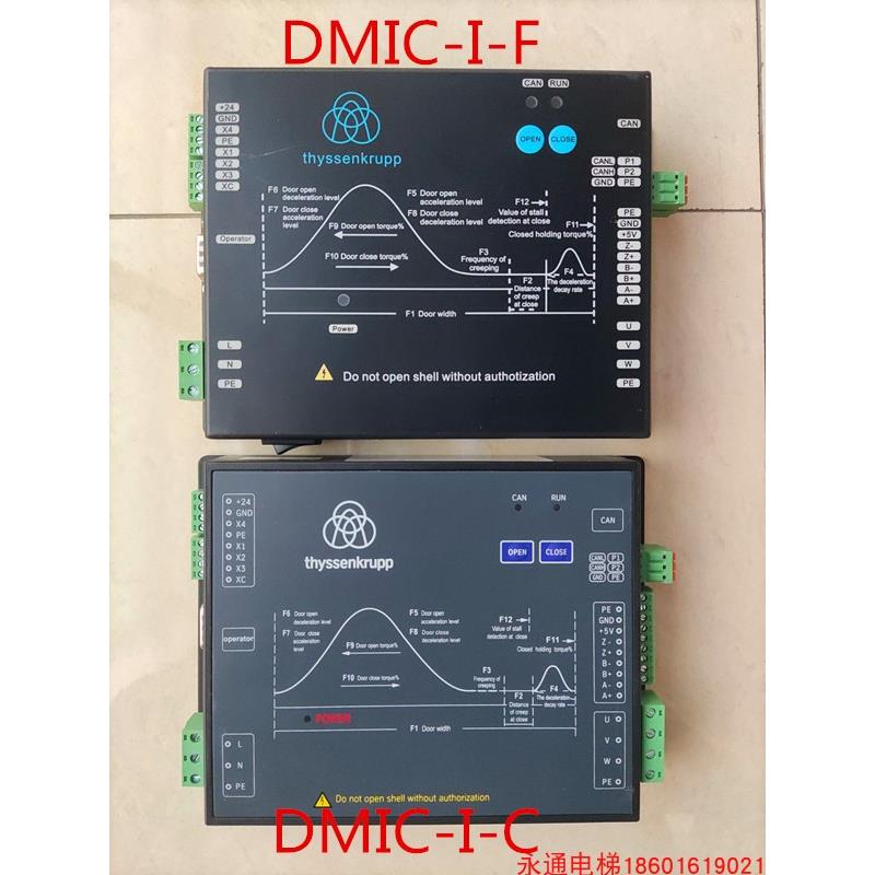 蒂森升电梯K400门机变频器 DMIC-I-C/F/G伺服器调试DM-75马达