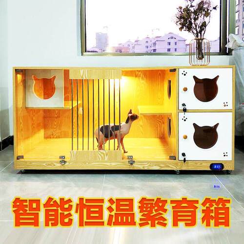 恒温猫别墅实木家用猫柜繁育笼无毛猫猫窝定制加热保温箱宠物产房