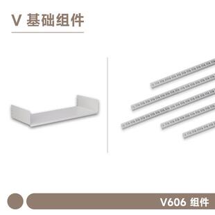 SUGER书格【基础组件】V606系统置物架轨道层板书架收纳置物架