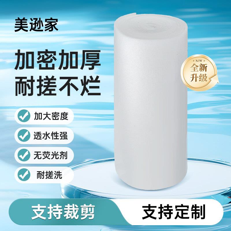 初效过滤棉g4空气净化防尘不织布高密度工业空调风口高密度净化棉