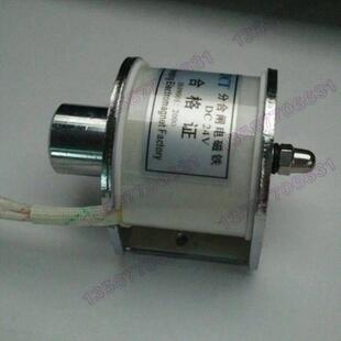 撞击型电磁铁 大推力15KG AC220V推拉式长行程20mm 直流DC12V24V