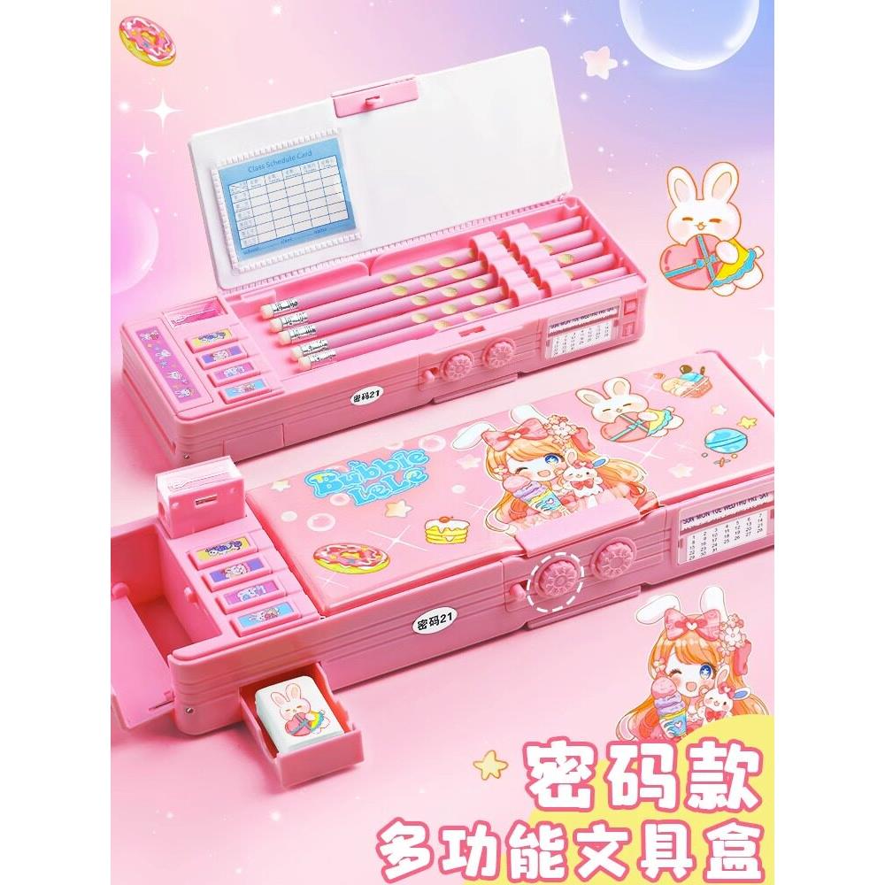 多功能文具盒女孩款铅笔盒女小学生笔盒女生自动密码锁机关智能儿