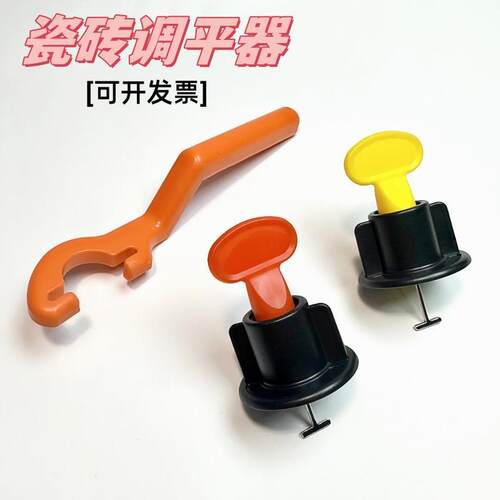 出口款优质瓷砖找平器贴瓷砖工具卡子插片底座定位器瓷砖调平器
