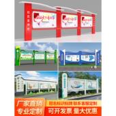 户外不锈钢宣传栏公告栏校园小区广告牌铁艺烤漆挂墙落地展示架