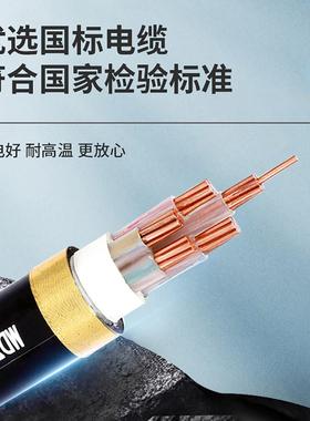 江南国标WDZC-YJY YJY23电缆线 线2 3 4 5芯2.5-300平方铜芯三相