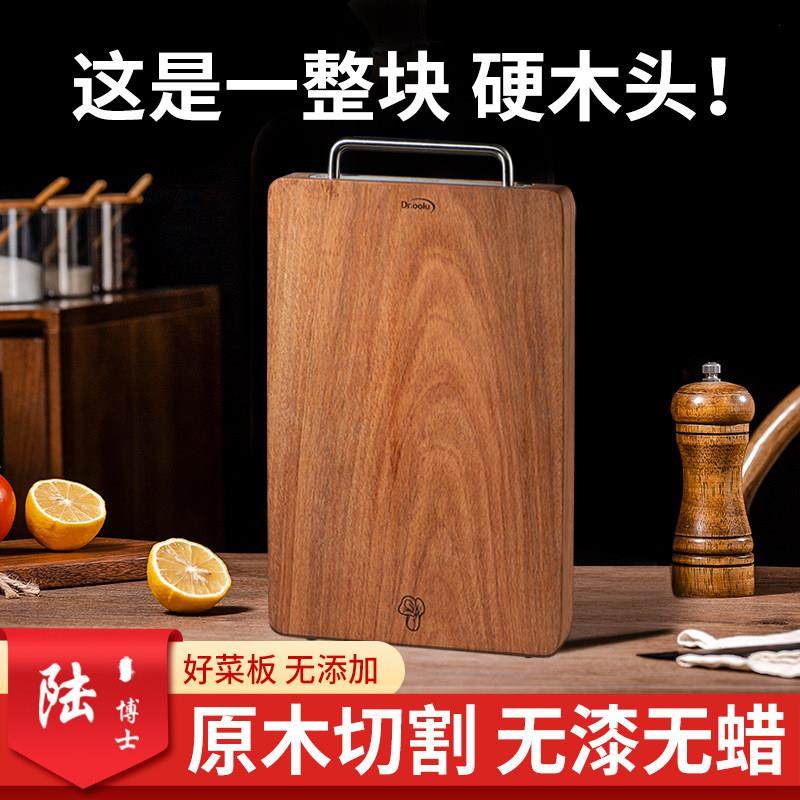 德国进口切菜砧板抗菌防霉家用食品级厨房案板花梨木整实木铁木质,厨房/烹饪用具,砧板/菜板,淘宝优惠券,粉丝福利购,淘宝优惠卷