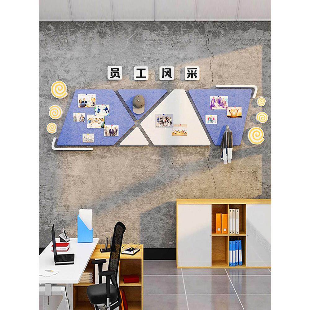 毛毡板公告栏墙贴办公室布置墙面装饰企业公司员工风采文化背景墙,家居饰品,文化墙贴,淘宝优惠券,粉丝福利购,淘宝优惠卷