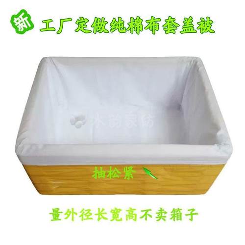 布套馒头保温布袋泡沫箱内衬布套布箱套包子盖被摆摊外卖纯棉