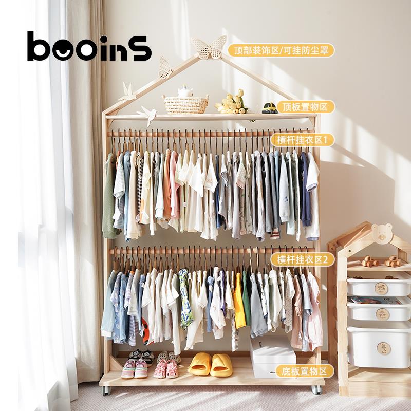 儿童落地衣架实木可移动衣帽架木质小房子简易挂衣架ins收纳卧室