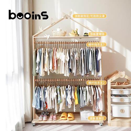 儿童落地衣架实木可移动衣帽架木质小房子简易挂衣架ins收纳卧室