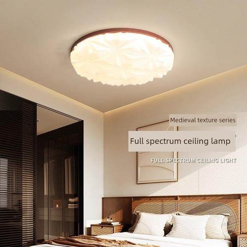 卧室吸顶灯中古风胡桃木纹现代简约圆形高级感书房全光谱护眼主灯