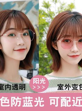 感光变色太阳眼镜女2025年新款抗UV蓝光近视太阳眼镜可配有度数潮