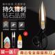 青云碳钢专业服装 裁布大剪刀家用裁衣裁剪子DIY手工缝纫裁缝工具