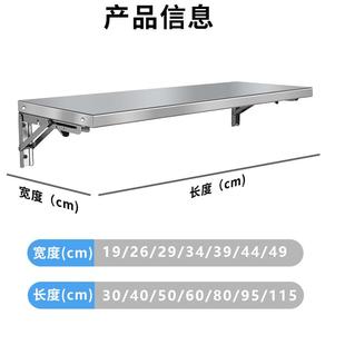 可下拉折叠304不锈钢厨房置物架壁挂式微波炉架可定制墙上一字板