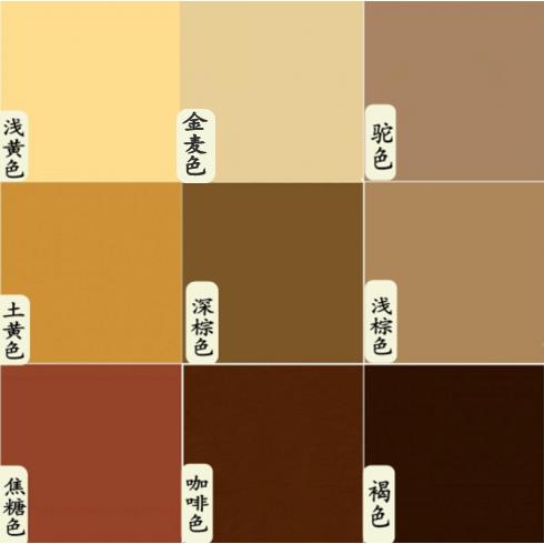 外墙漆咖啡色褐色麻布栗色棕色深咖色浅咖色乳胶漆土黄色防水涂料