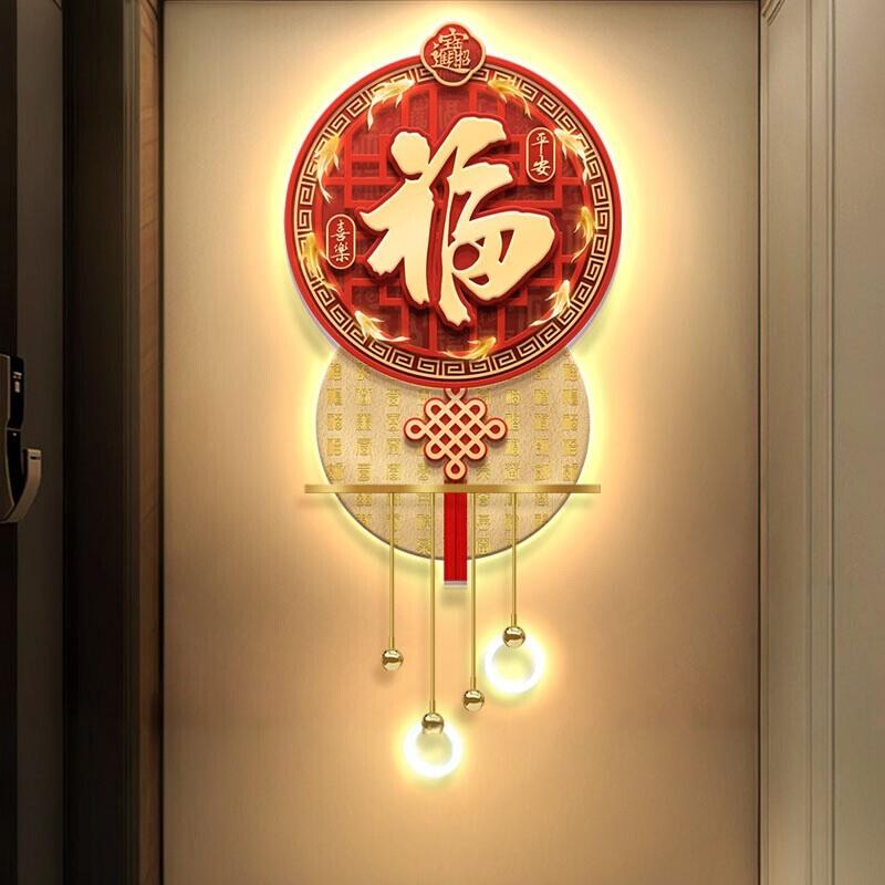 百福图轻奢玄关装饰画福字九鱼过道LED灯光挂画中国结感应壁画