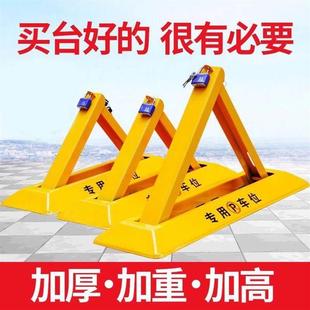 槽钢防撞车位锁免打孔 抗压加强款汽车停车地锁