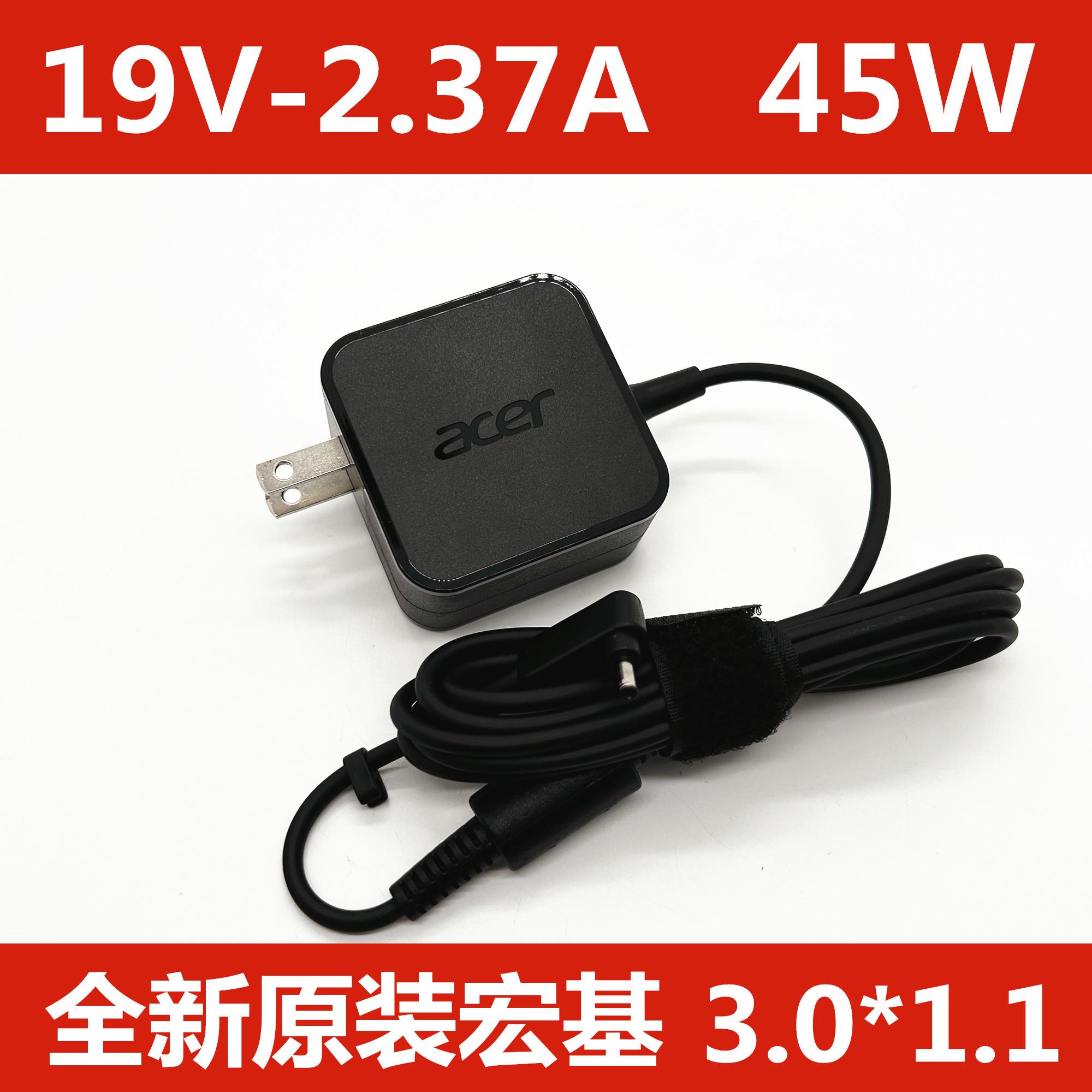 原装ACER宏基SF314 SF514W15-045N4B电源适配器45W充电器19V2.37A
