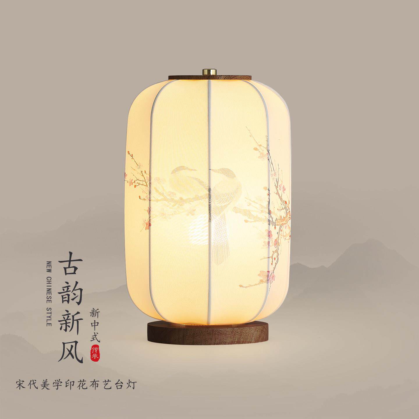 新中式卧室台灯宋代美学复古布艺印花喜鹊客厅书房灯笼装饰长明灯