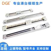 同步带直线模组滑台EGC数控欧规电动滑台精密重载长行程直线模组