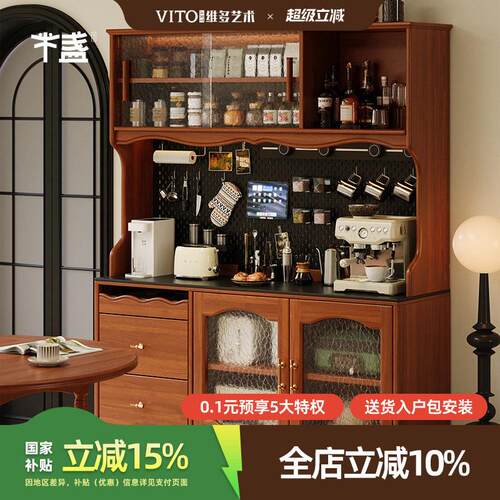 覆古实木岩板餐柜靠墙一体收纳柜法式客厅置物小户型茶水收纳柜