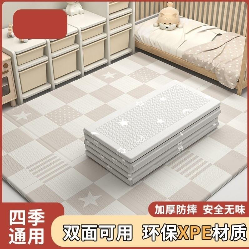 泡沫床垫打地铺睡垫可折叠可收纳瑜伽垫子打地铺午睡玩耍地垫加厚