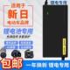 新日电动车适用锂电池充电器48V54.6v2A3A新国标插卡侬头原装 适用