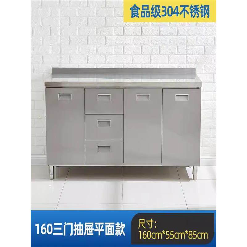 简易灶台一体农村储物收纳碗盘柜304整体不锈钢厨房整体橱柜家用